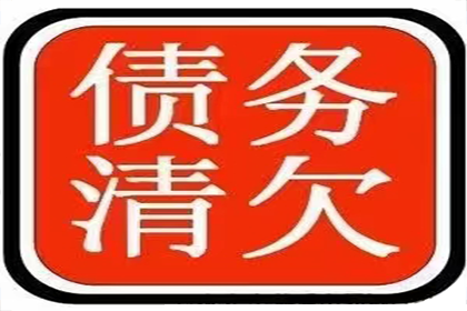 助力医药公司追回900万药品销售款