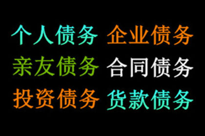 顺利解决物业公司400万物业费拖欠问题